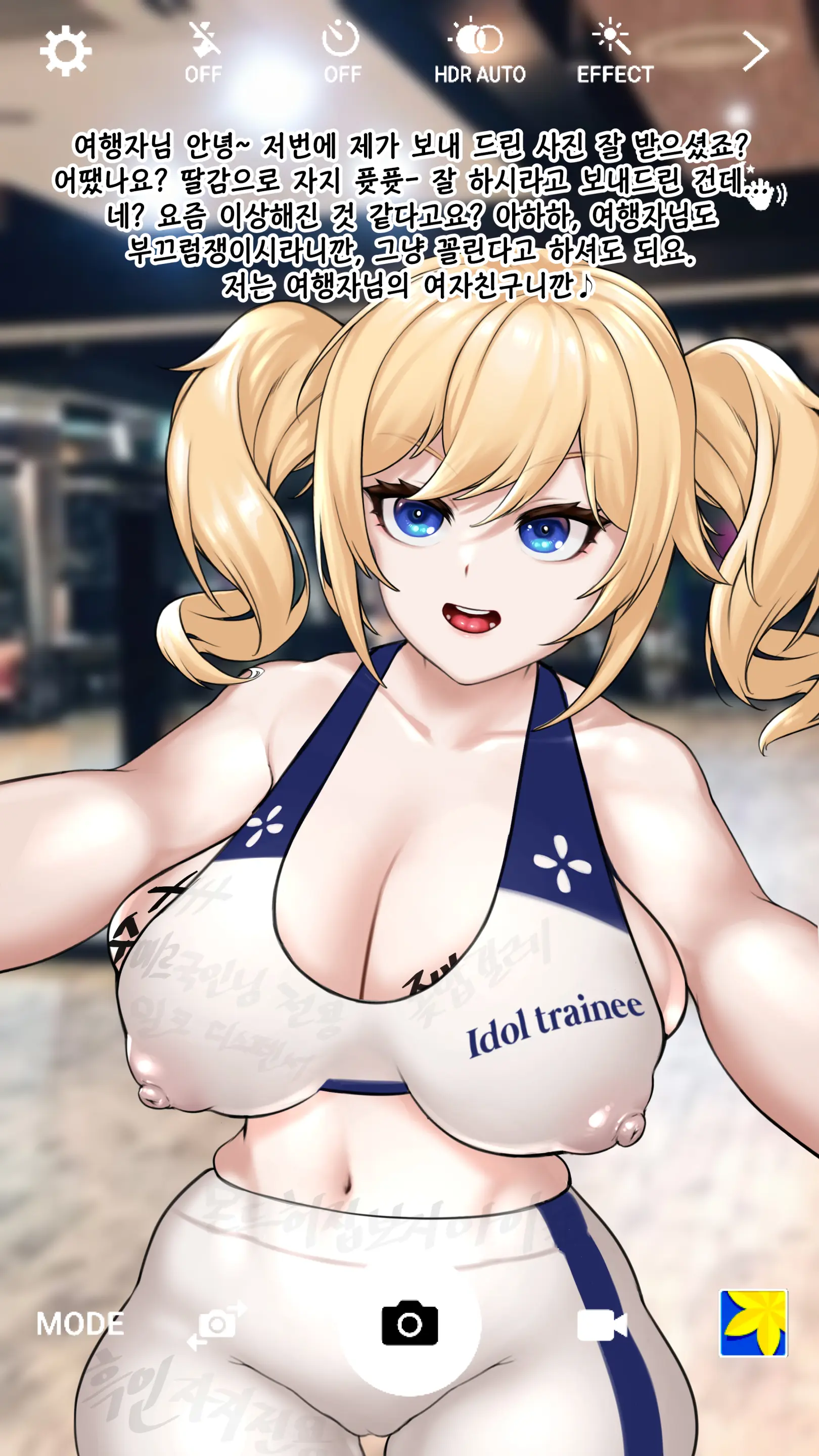 Lustful Barbara NTR